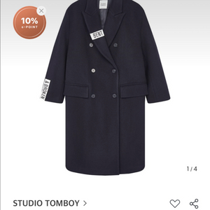 스튜디오 톰보이 피크드 카라 롱코트