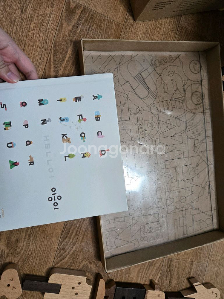 이응이 한글블럭 영어블럭 교구 원목장난감--4