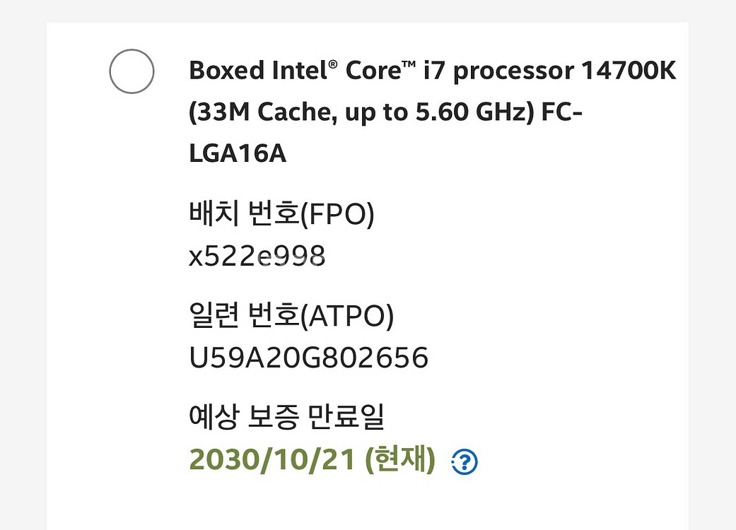 고사양 컴퓨터 i7-14700K / Z790 / RTX5060 팝니다.--3