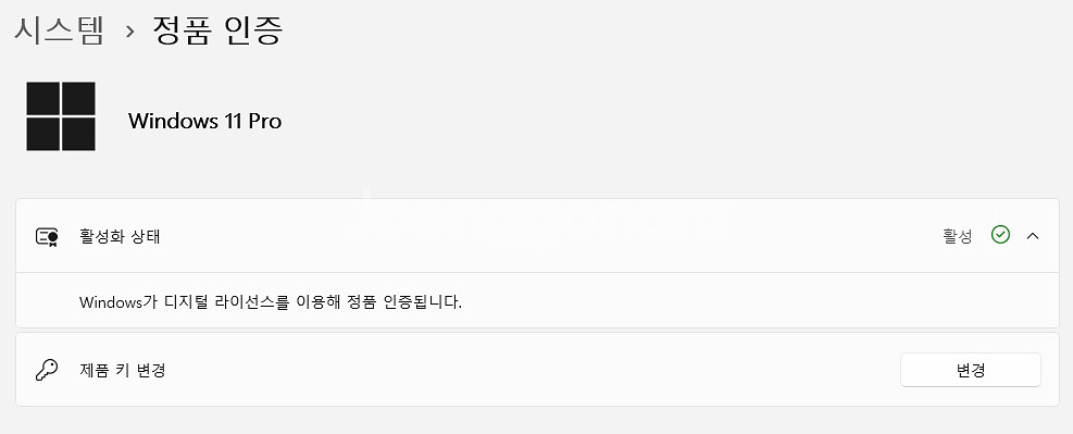 고사양 컴퓨터 i7-14700K / Z790 / RTX5060 팝니다.--5