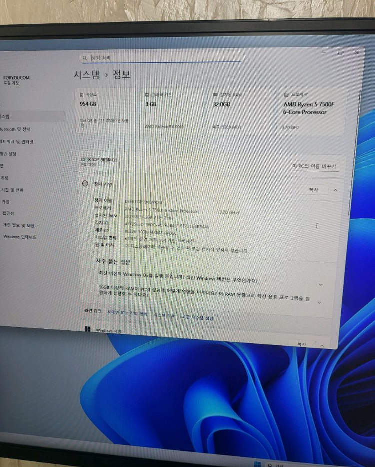 개인 강원 홍천 컴퓨터 팔아요 ryzen5 7500f 32 1tb rx9060 이미지