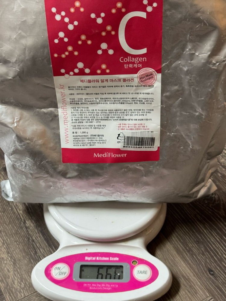 피부미용실기재료--4