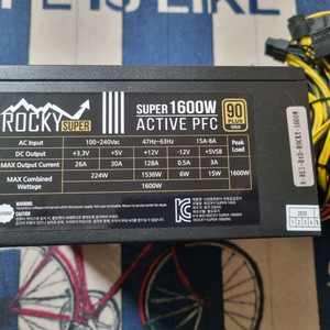 ROCKY SUPER 1600W GOLD 파워서플라이