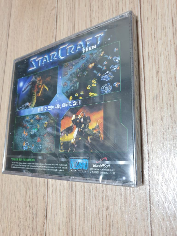 스타크래프트 TEEN + 익스펜션 브루드워 CD게임 이미지