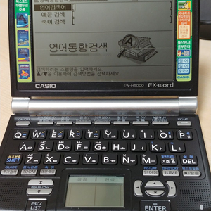카시오 전자사전 EX-word 이미지