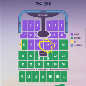 명당 성공) 임영웅 콘서트 부산 티켓 양도, 취켓팅 해드립니다