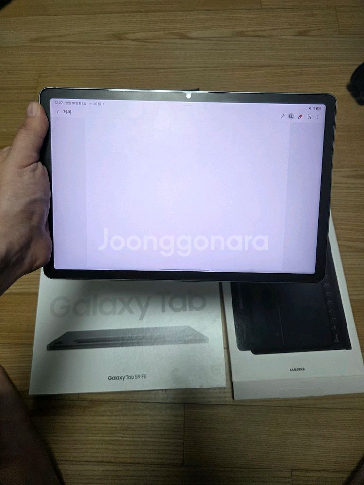 갤럭시탭 S9FE 128GB WiFi + 북커버 키보드--7