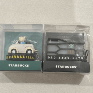 스타벅스 더양평DTR 대시보드 피규어 키체인 주차알림판 키체인