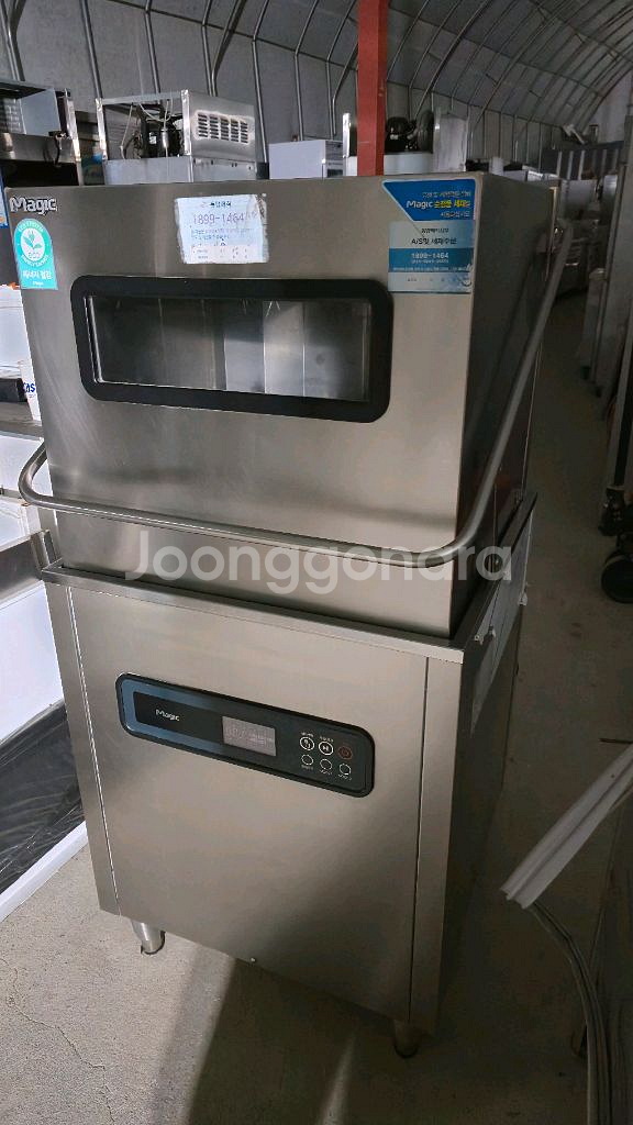 SK매직 식기세척기 815S 판매합니다--1