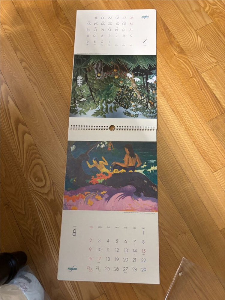 그림있는 2026년 달력--1