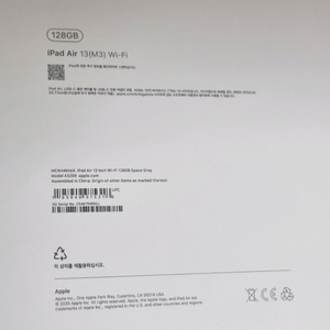 아이패드 에어 M3 13인치 128GB 그리고 애플펜슬