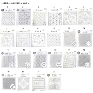 올림푸스 사시코 원단 판매합니다.