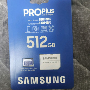 삼성 micro sd pro 512gb 미개봉 판매합니다