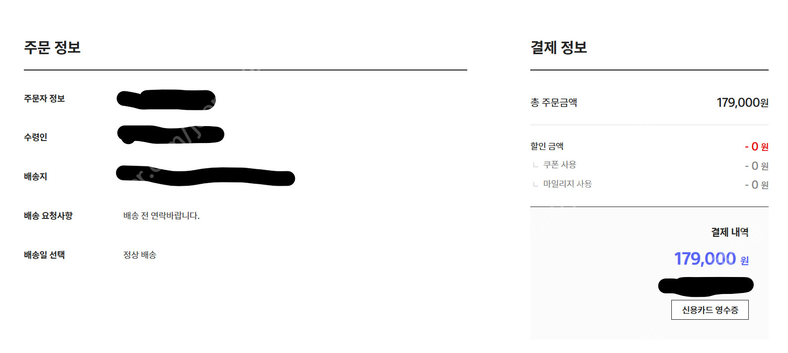 소니 ICD-TX660 디지털 녹음기--1