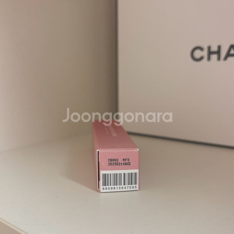 투쿨포스쿨 플레르 틴트 7호 베이브--2