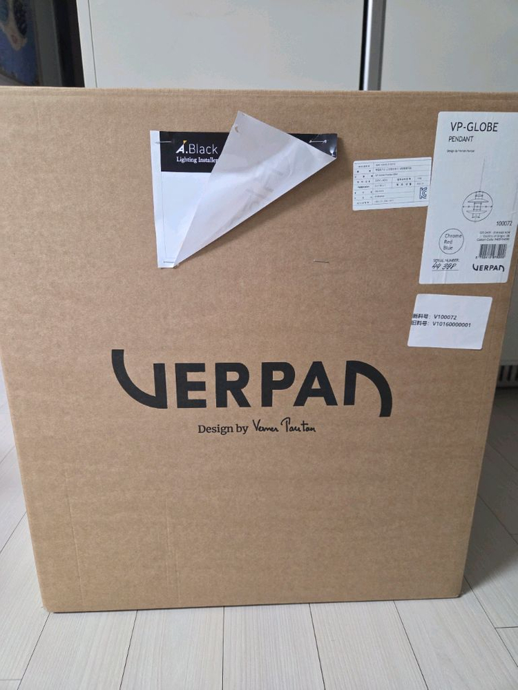 베르판 글로브 400파이--1