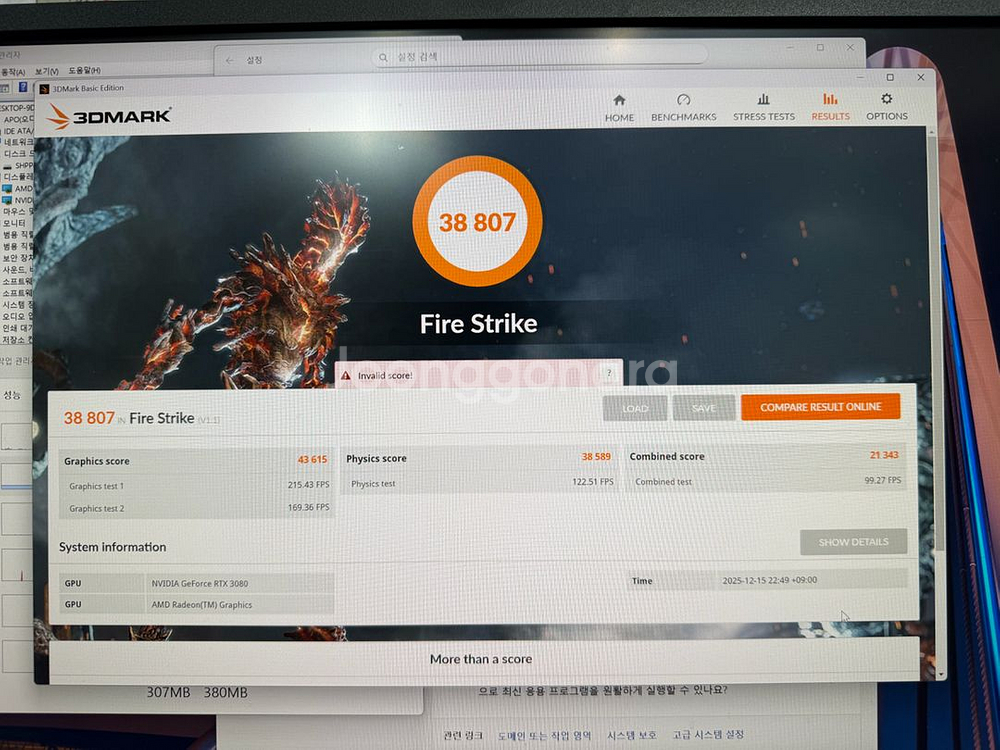 ZOTAC 조텍 RTX 3080 Trinity 10g 그래픽카드--8