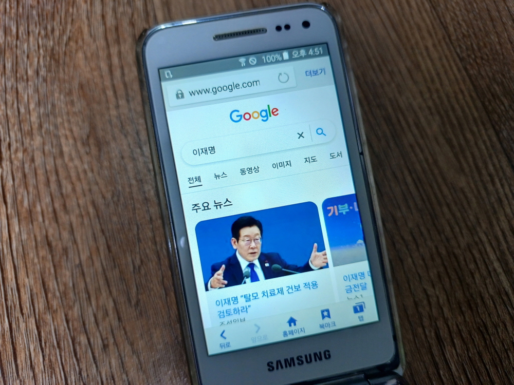 삼성 갤럭시 폴더 SM-G150NS 휴대폰 안5.1.1 터치폰--5