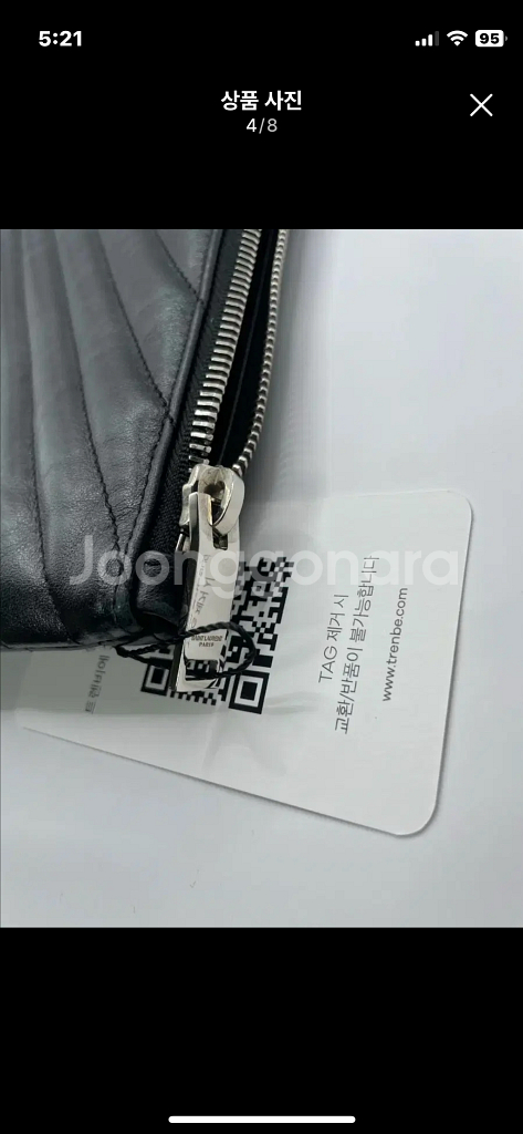 생로랑 클러치백 모노그렘 도큐먼트 홀더 클러치--3