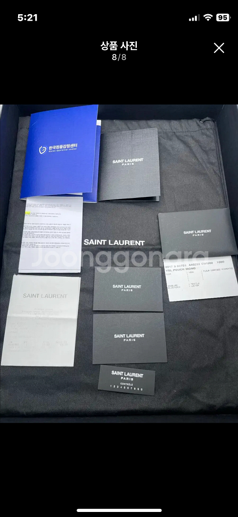 생로랑 클러치백 모노그렘 도큐먼트 홀더 클러치--7