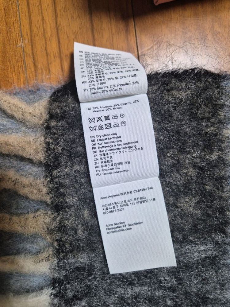 아크네 스튜디오 모헤어 체크 스카프 블루/베이지/블랙--3