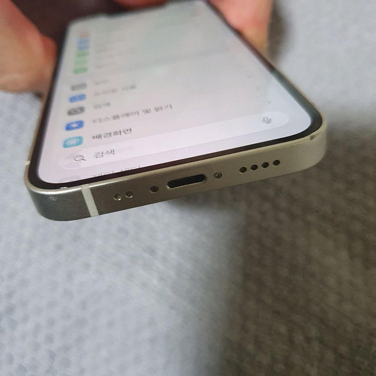 아이폰 13미니--2