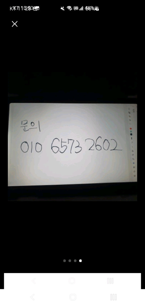 아이폰 13미니--5