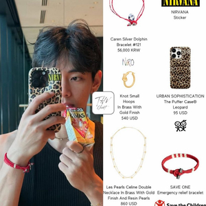 [BTS 뷔] 어반소피스티케이션 15프로 더 푸퍼 케이스 팝니다