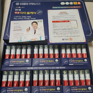 연세명품닥터올케어