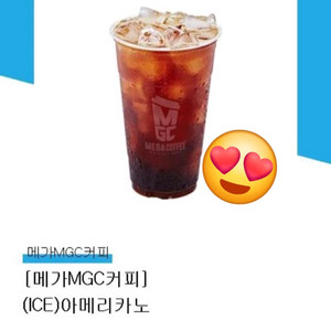 메가커피 아이스아메리카노 2장