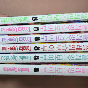 야리칭빗치부 만화책 전권