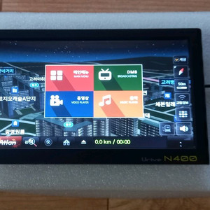 8인치 아틀란맵 무료업후방카지원 네비게이션