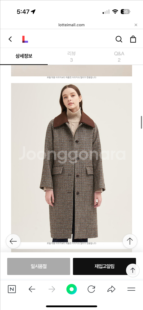 빈폴레이디스 해리스 트위드 하운드 롱코트--1