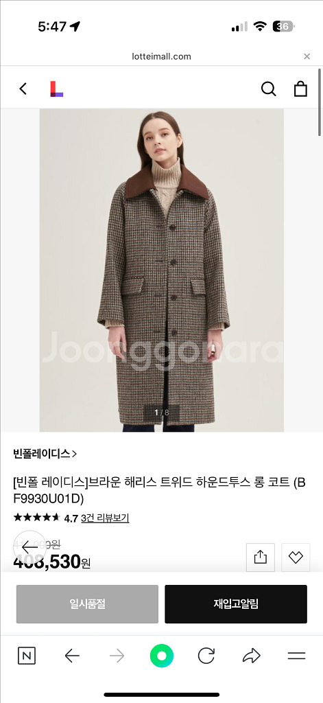 빈폴레이디스 해리스 트위드 하운드 롱코트--4