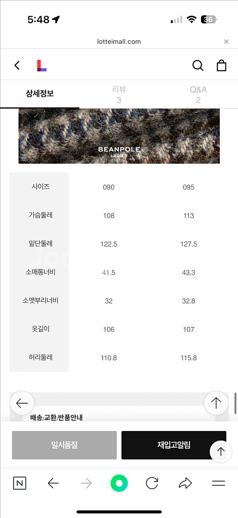 빈폴레이디스 해리스 트위드 하운드 롱코트--8