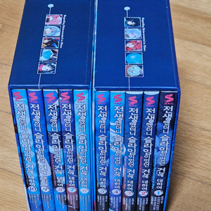 전생했더니 슬라임이었던 건에 대하여 만화책 1~10권 박스판