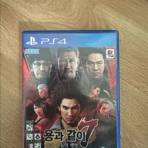 플스4 PS4 용과같이7
