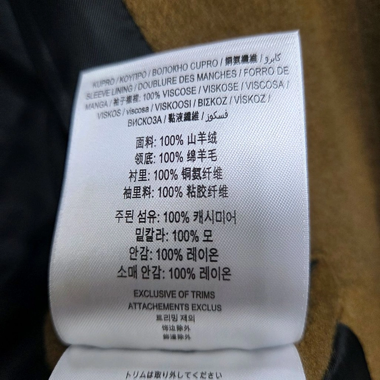 버버리 신상 캐시미어 100프로 코트 이미지