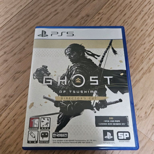 PS5 고스트 오브 쓰시마 디렉터스 컬렉션