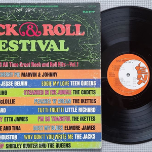 Pop & Rock LP / 1216-1