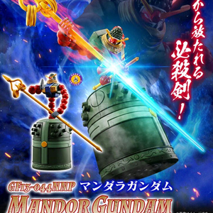 반다이 HG 만다라 건담