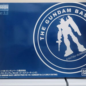 반다이 [건프라45th] MG 퍼스트 건담 Ver. 3.0 (골드 코팅 Ver.)팝니다