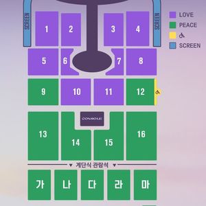 2026 [대전] 임영웅 콘서트 LOVE석 양도합니다