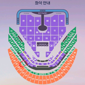 임영웅 서울콘서트 연석 1/16금 317구역