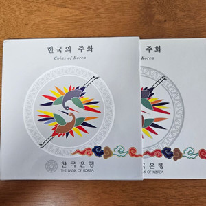 2001년민트세트주화(한국의주화) 이미지