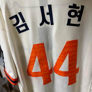 한화이글스 레거시 110 택 새상품 (김서현)