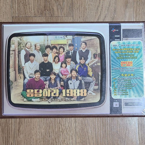 응답하라1988 한정판cd ost