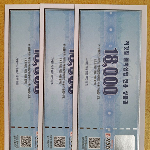 처갓집 치킨 상품권 18,000원권