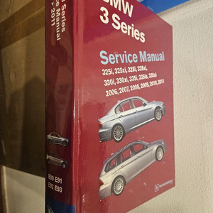 BME E90, E91, E92, E93 정비지침서