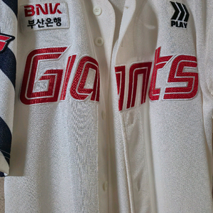 롯데 자이언츠 유니폼 프로페셔널 120 노마킹